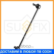 ������ ������������� �������� L Sufix / SJ1172 SJ1172 ����