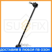 ������ ������������� �������� L Sufix / SJ1288 SJ1288 ����