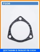 ��������� ���������� TAMA / P208 P208 ����
