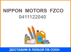 ����������� ��� 1ZZFE 04111-22040 FS90020-S ������ Nippon Motors Nippon Motors FZCO / 0411122040 0411122040 ����