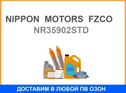 ������ 3S-FE NR-35902-STD Nippon Motors Nippon Motors FZCO / NR35902STD NR35902STD ����
