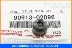 �������� ������������ Toyota / 9091302096 9091302096 ����