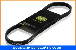 ������ ��������� Trialli / 4PK745 4PK745 ����