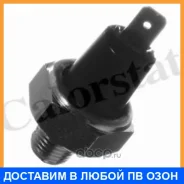 ������ �������� ����� Vernet / OS3532 OS3532 ����
