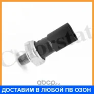 ������ �������� ����� Vernet / OS3596 OS3596 ����