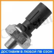 ������ �������� ����� Vernet / OS3635 OS3635 ����