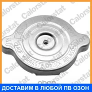 ������, �������� Vernet / RC0022 RC0022 ����