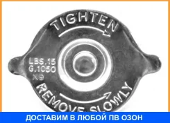 ������, �������� Vernet / RC0061 RC0061 ����