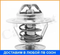 ���������, ����������� �������� Vernet / TH456192J TH456192J ����