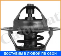 ���������, ����������� �������� Vernet / TH507588J TH507588J ����