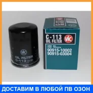 ������ �������� VIC / C113 C113 ����