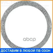 �������������� ������ Victor Reinz / 417103900 417103900 ����