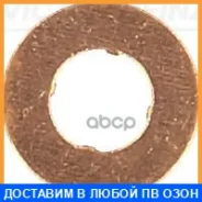 �������������� ������, ��������� �������� Victor Reinz / 703687700 703687700 ����