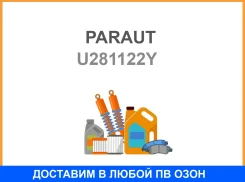 ������� ��������� ��������, �������� Paraut / U281122Y U281122Y ����
