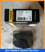 ������� ��������� �������� GP1360 Sangsin Brake / GP1360 GP1360 ����
