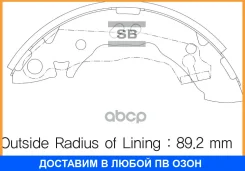 ������� ��������� ������ SA047 Sangsin Brake / SA047 SA047 ����