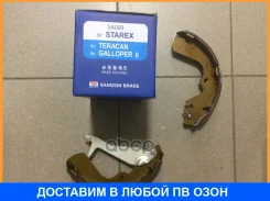������� ��������� ������ Sangsin Brake / SA099 SA099 ����