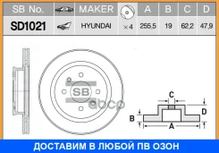 ���� ��������� �������� SD1021 Sangsin Brake / SD1021 SD1021 ����