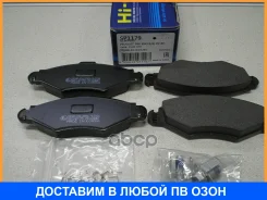 ������� ��������� �������� SP1179 Sangsin Brake / SP1179 SP1179 ����