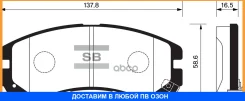 ������� ��������� Sangsin Brake / SP1267 SP1267 ����