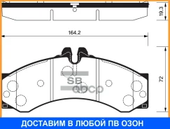 ������� ��������� �������� SP1277 Sangsin Brake / SP1277 SP1277 ����