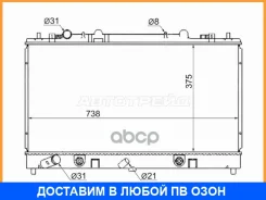 �������� Mazda 6 02-12 / Atenza 02-12 SAT / MZ00051 MZ00051 ����