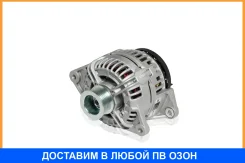 ��������� ��� �/� /Sollers Ducato (94-)/ Daily (96-)/ ������� 2.3JTD (c ����. ) 140� (LG 1650) Startvolt / LG1650 LG1650 ����