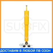 ����������� �������� ������� Sufix / SA1273 SA1273 ����