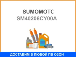 ��������� ���� Sumomoto / SM40206CY00A SM40206CY00A ����