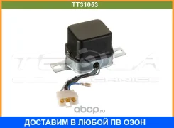 ��������� Tesla Technics / TT31053 TT31053 ����