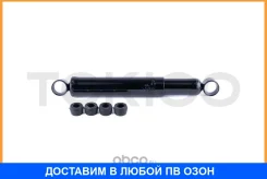 ����������� ������������ �������� Toyota Tokico / 2518 2518 ����