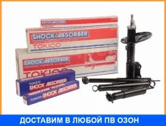 ������ ��������������� �������, ������ ������ Tokico / B2192 B2192 ����