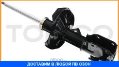 ������ �������� ����� Tokico / B2333 B2333 ����