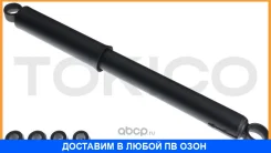 ����������� Tokico / E4118 E4118 ����