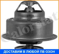 ���������, ����������� �������� Vernet / TH485688J TH485688J ����