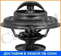 ���������, ����������� �������� Vernet / TH624392J TH624392J ����