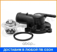 ���������, ����������� �������� Vernet / TH673288J TH673288J ����