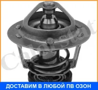���������, ����������� �������� Vernet / TH659978J TH659978J ����