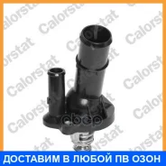 ���������, ����������� �������� Vernet / TH687982J TH687982J ����
