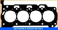 ���������, ������� �������� Victor Reinz / 615406500 615406500 ����