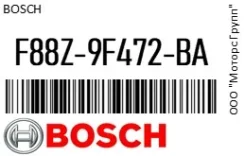 ������ ��������� FORD Bosch F88Z-9F472-BA / F88Z9F472BA F88Z9F472BA ����