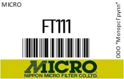 ������ ��������� /M /. () ST20623 Micro FT-111 / FT111 FT111 ����