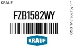 ������ �������������� AUDI A3 �������� Krauf FZB1582WY FZB1582WY ����