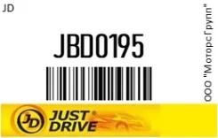 ���� ��������� ������������� JD JBD0195 JBD0195 ����