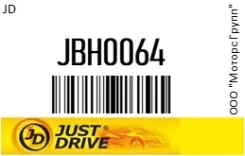 ����� ��������� ������ JD JBH0064 JBH0064 ����