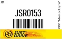 ���� ������� JD JSR0153 JSR0153 ����