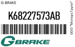 ������� G-Brake K68227573AB K68227573AB ����