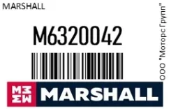 �������� ������ 13x1200 Marshall M6320042 M6320042 ����