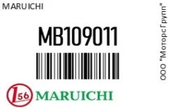 ������� FB2128/FB2013/FB2108/FB2009 60000115/SB115A/SB19A SB4 TD01W OUT /SB166/ () Maruichi MB109011 MB109011 ����