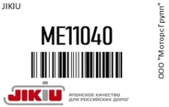 ����� ��������� Jikiu ME11040 ME11040 ����